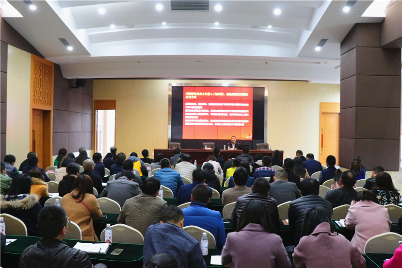 “新時代·新啟航”十九大精神進企業第二場專題報告會舉行3_副本
