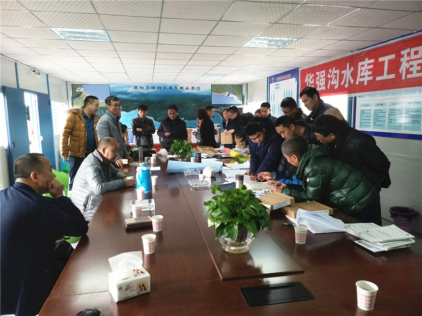 華強溝水庫工程質量樞紐工程監督巡查暨現場培訓
