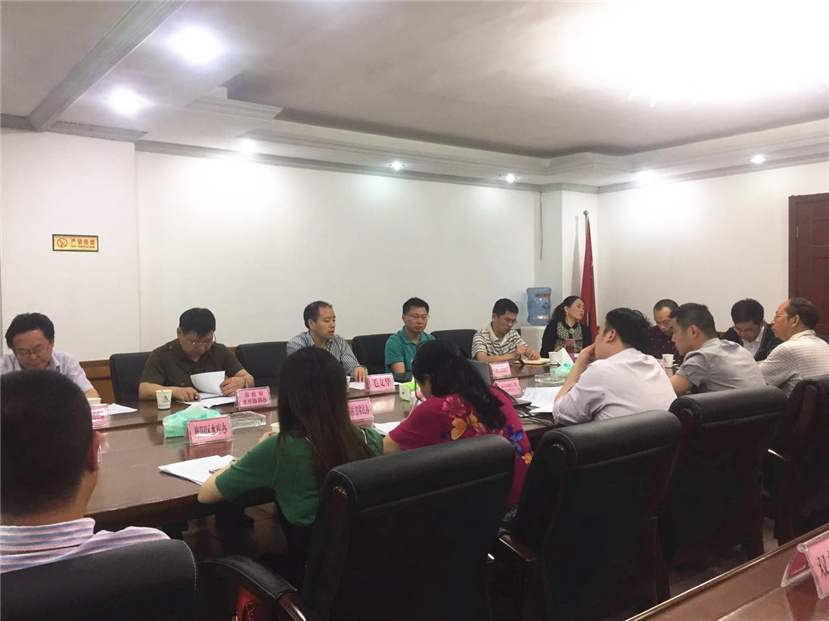 華強溝水庫建設征地移民安置監督評估和移民安置綜合設計（設代）單位進場協調會順利召開