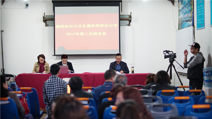 啟動公交公司收購 實現市區公交國有化