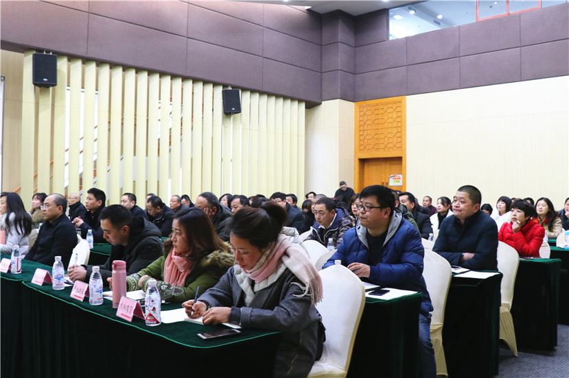 2018年1月30日 集團開展落實中央“八項規定”暨經濟責任審計培訓會2_副本