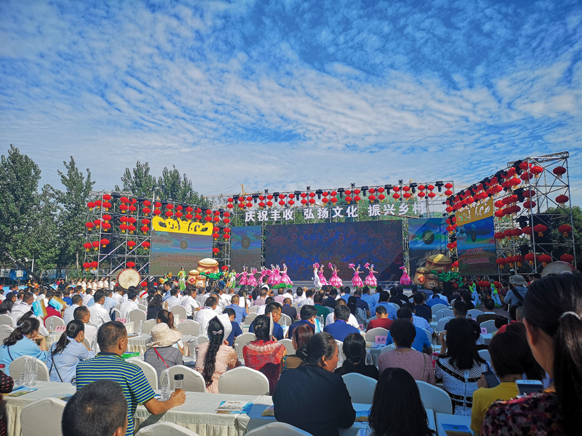 “蜀道”品牌亮相首屆中國農民豐收節