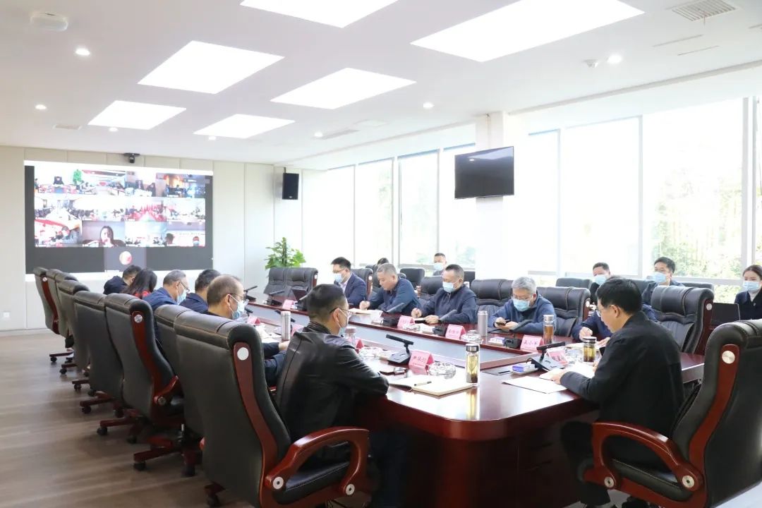 疫情當前 責任在肩——德陽發展集團召開疫情防控視頻工作會