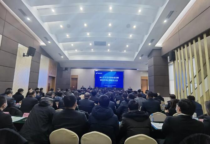 牢記使命擔當 縱深推進全面從嚴治黨——德陽發展集團召開2022年度黨風廉政建設暨深化作風紀律建設大會