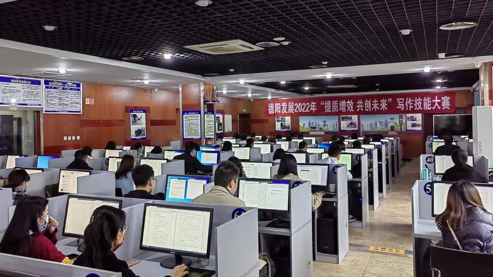 提質增效“選秀才” 各顯神通促發展——黨建綜合系統舉辦“提質增效 共創未來”寫作技能大賽