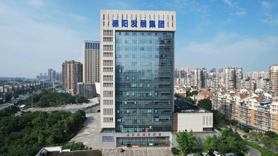 德陽發展控股集團有限公司——全省100強企業67位的背后
