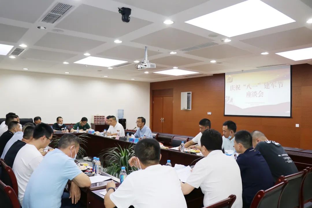 鐵血丹心鑄軍魂 忠誠擔當促發展 以優異成績向黨的二十大獻禮——德陽發展集團召開慶祝“八一”建軍節座談會