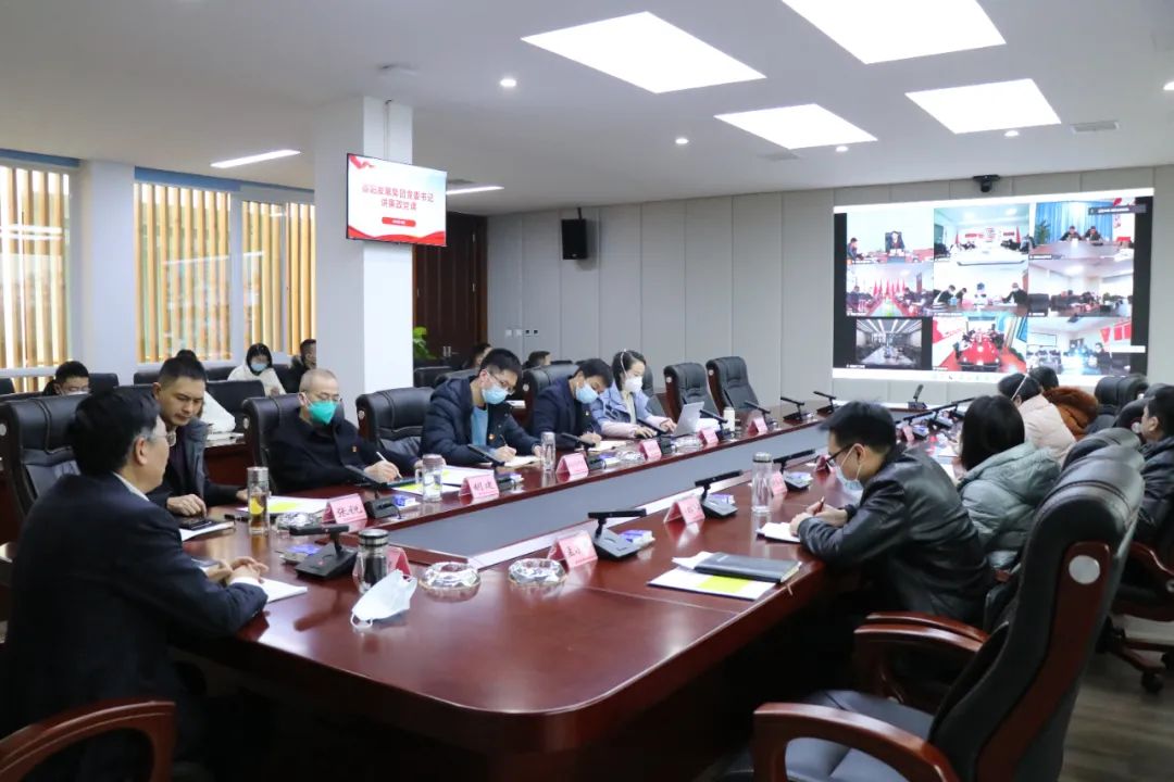 德陽發展集團黨委召開黨的二十大精神集中宣講會