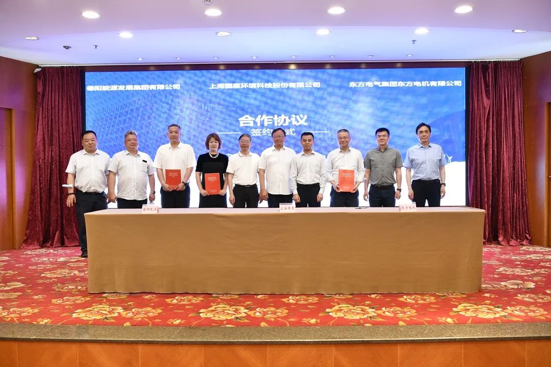 強強聯合 攜手布局污泥固廢領域