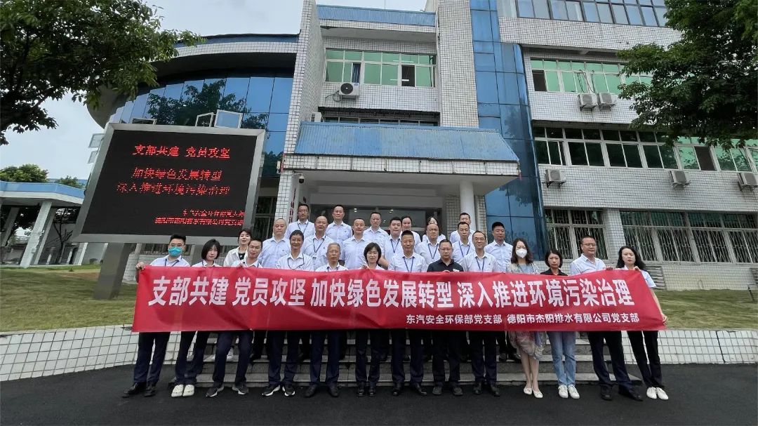 世界環境日——共建清潔美麗世界，你我一起行動起來