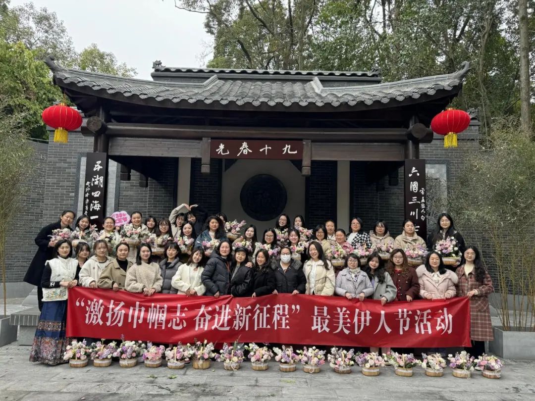 芬芳三月，熱辣滾燙！集團各級工會開展多彩活動共慶“三八”婦女節