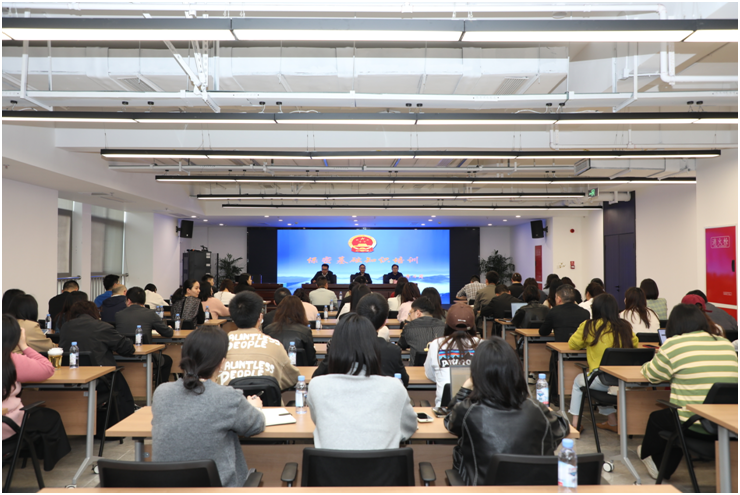 強化保密意識 筑牢安全防線——德陽發展集團舉行2024年度保密工作培訓
